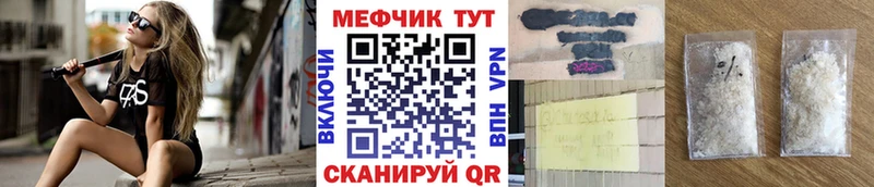 Где купить наркоту Сим ГАШ Каннабис A PVP МЕФ