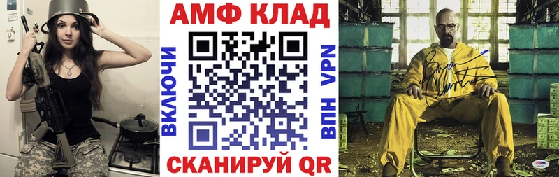 KRAKEN ONION  Сим  Amphetamine Premium 