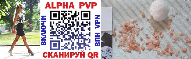 Alpha-PVP СК КРИС  где купить наркоту  Сим 