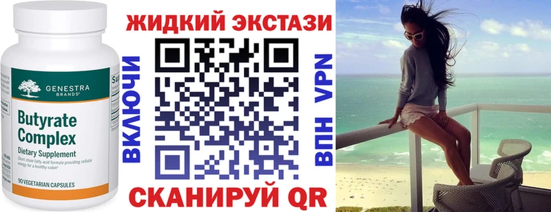 БУТИРАТ BDO  как найти закладки  Сим 