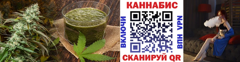 Cannafood конопля Сим