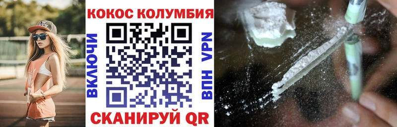 Кокаин 97%  Сим 