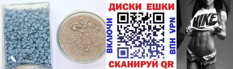 Экстази Cube  где купить наркоту  Сим 