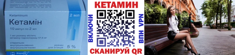 кракен ссылки  Сим  КЕТАМИН ketamine 