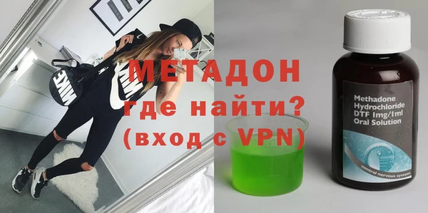 кокаин премиум Аркадак