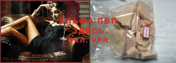 a pvp Армянск