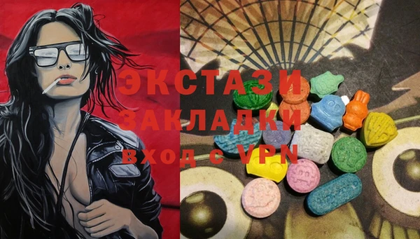 кокаин премиум Аркадак