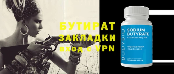 a pvp Армянск