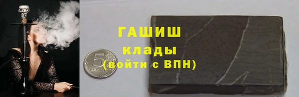 кокаин премиум Аркадак