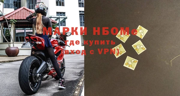 амфетамин Мегион