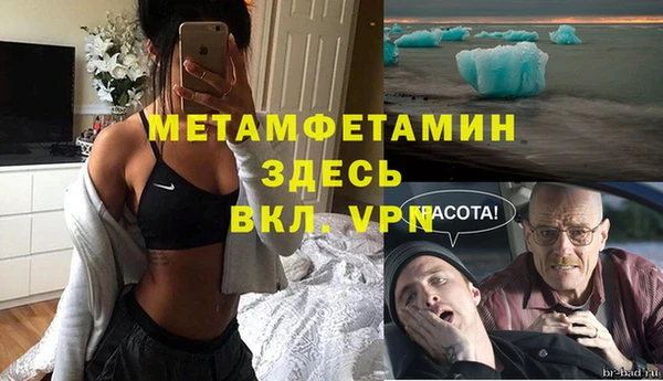 кокаин премиум Аркадак