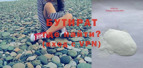 кокаин премиум Аркадак