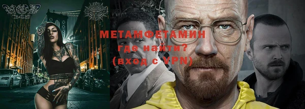 амфетамин Мегион