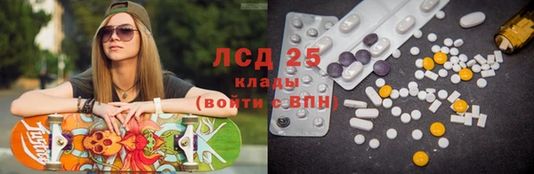 кокаин премиум Аркадак