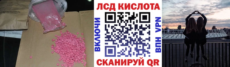 LSD-25 экстази кислота  как найти закладки  Сим 