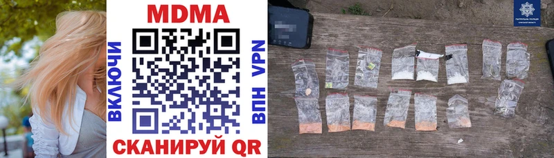 MDMA кристаллы  Сим 