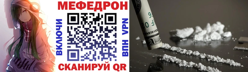 где купить наркотик Сим МЕФ мяу мяу