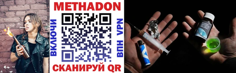 кракен как войти маркетплейс клад Метадон кристалл Сим