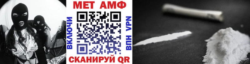 Метамфетамин винт  Сим 