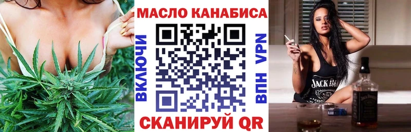 Дистиллят ТГК жижа  Сим 